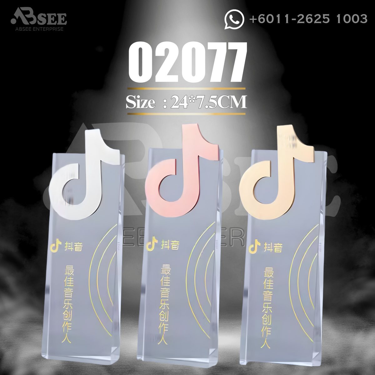 Crystal Trophy 02077 – ABSEE Malaysia