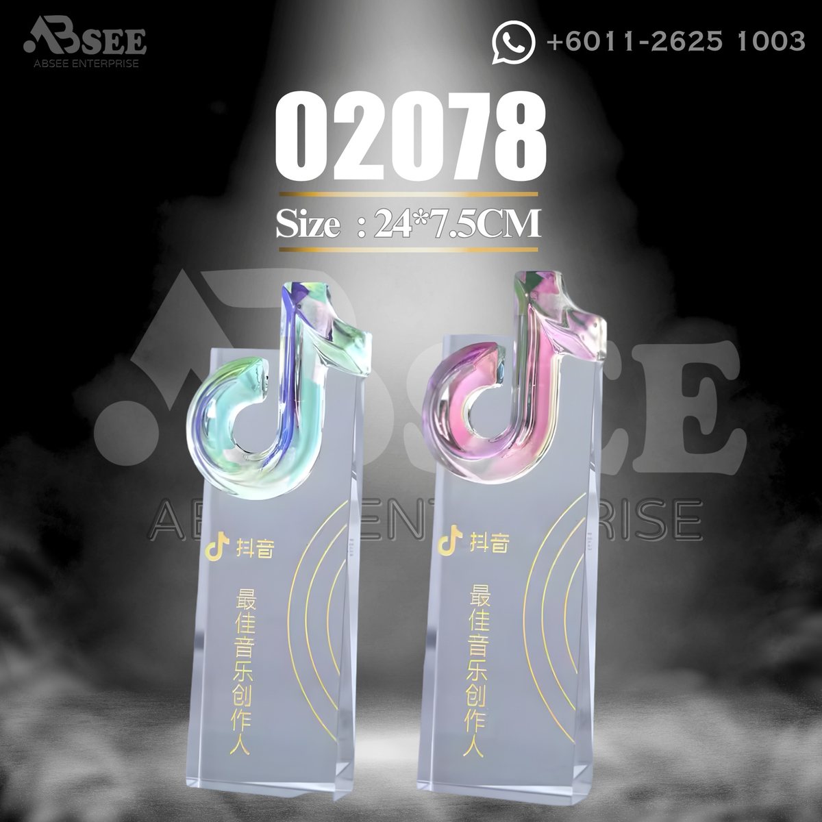 Crystal Trophy 02078 – ABSEE Malaysia