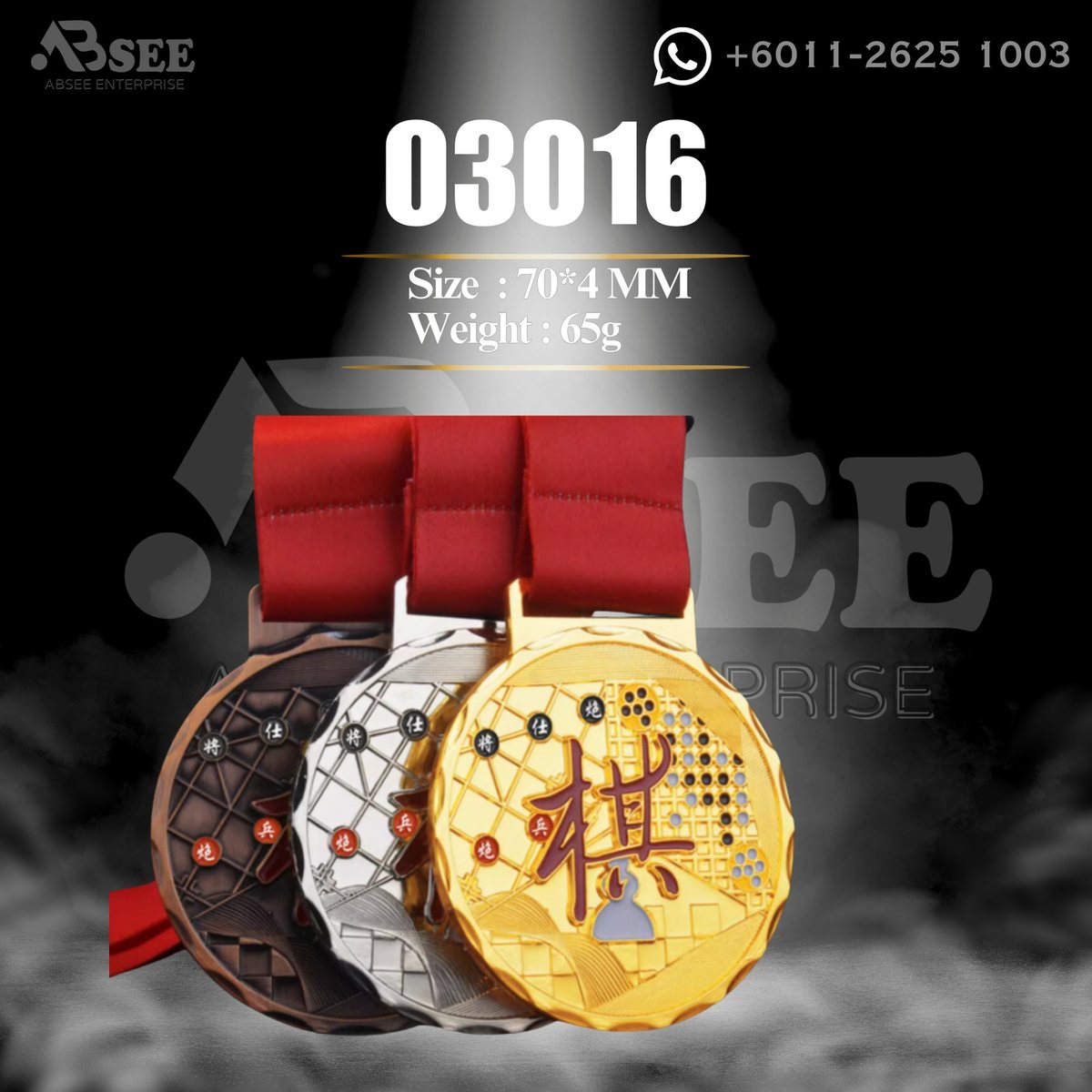 Medal 03016 for chess – ABSEE Malaysia
