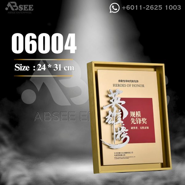 Plaque 06004 for company awards – ABSEE Malaysia